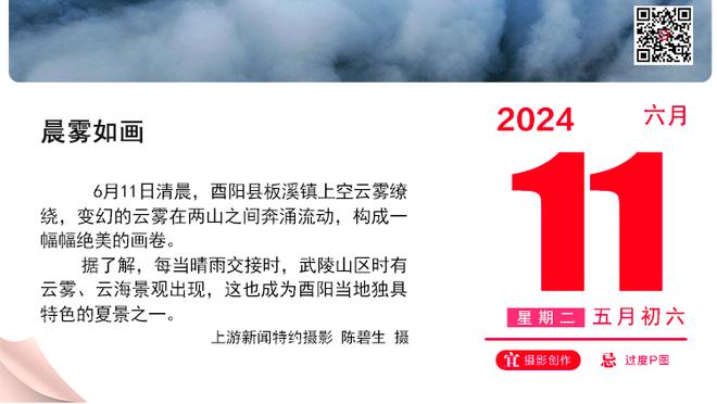 福登：没考虑过去别的地方踢球，为了感谢教练我要留在他身边